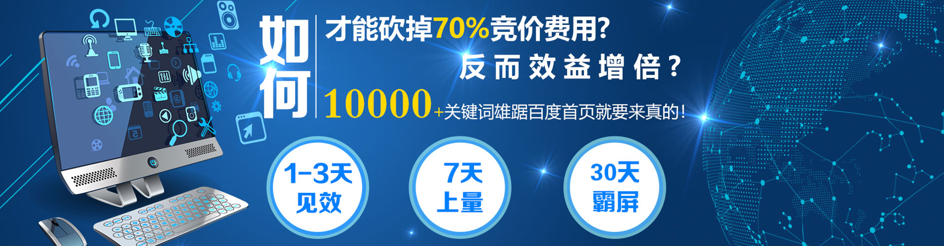 古县信息流优化