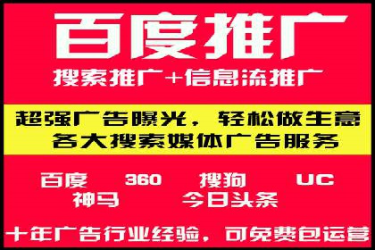 sem竞价代运营策略：如何实现ROI最大化