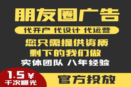百度推广排名优化全解析：一例从低到高的跃升过程