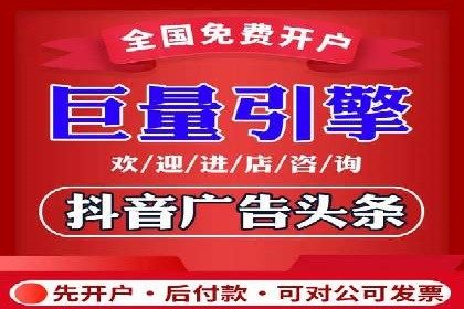 移动端推广信息流：广告主的成功之路